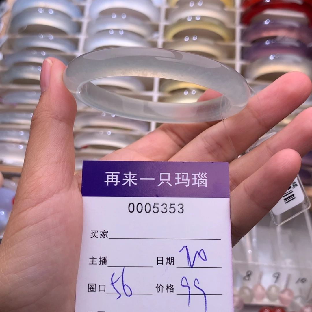 简***兮玛瑙/玉髓未镶嵌手镯5353