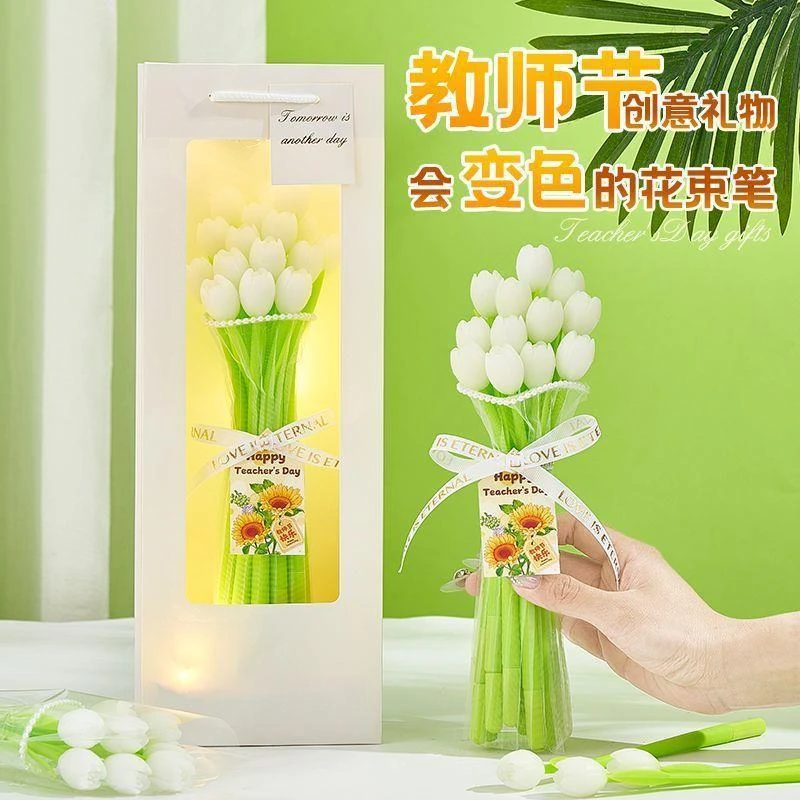 教师节礼物郁金香花束笔女老师2025新款小众高级感创意幼儿园