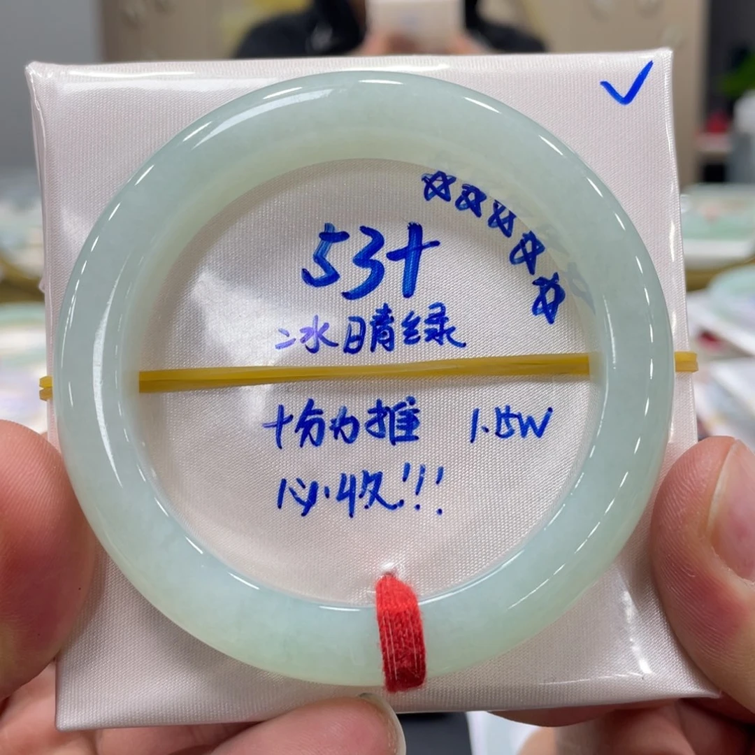 未镶嵌手镯翡翠翡翠