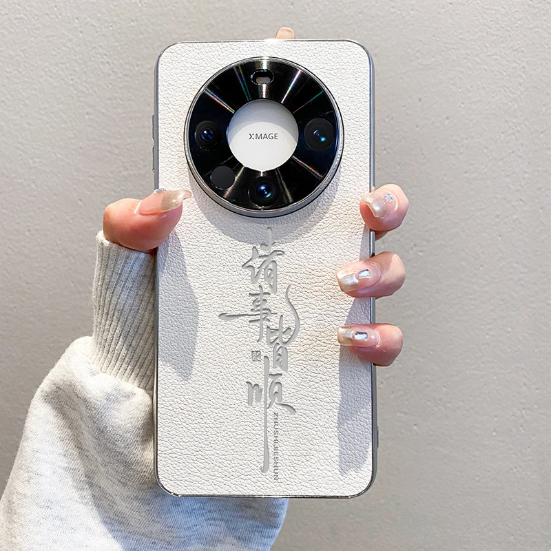 适用华为mate70pro手机壳诸事皆顺硅胶mate60pro电镀素皮50全包