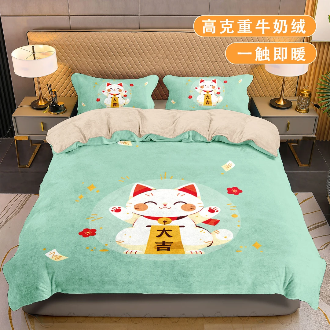 招财猫牛奶绒四件套卡通单被套冬季卧室学生宿舍三件套床单床笠