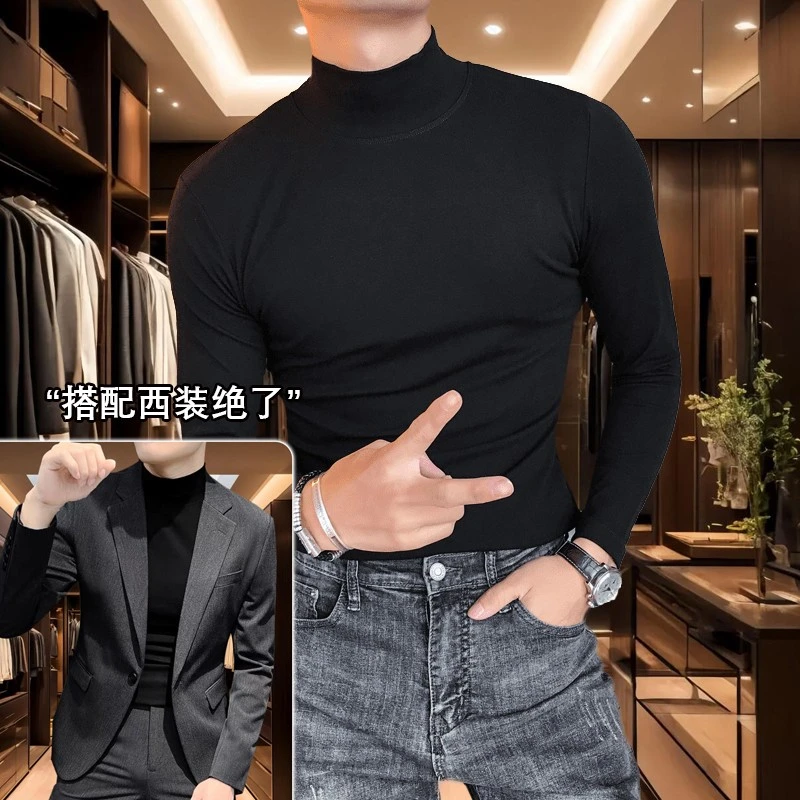 秋冬修身潮流双面德绒T恤ins半高领打底衫男