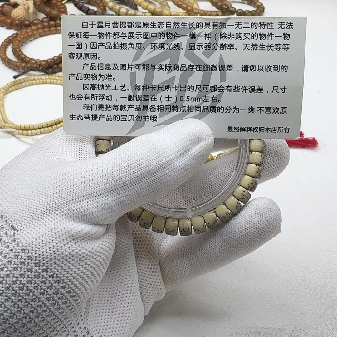 吊坠星月菩提206梵天糯冰石玉河豚药片8左右单圈