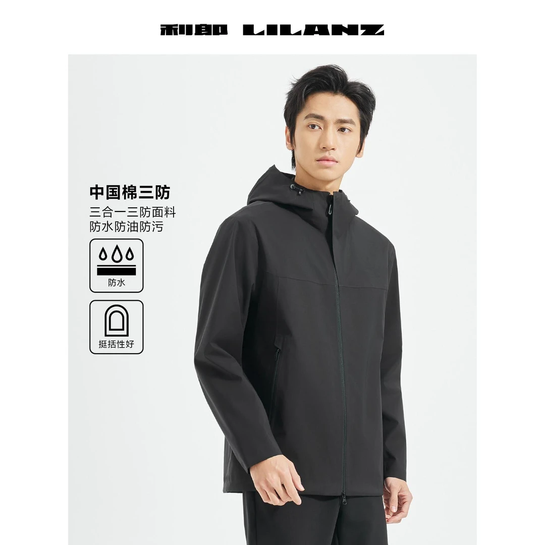 Lilanz/利郎男士休闲连帽风衣中长款 (B5QFY208)