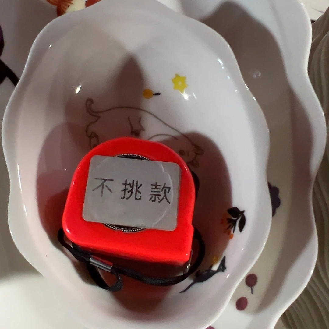 瓷片小号的小号的不添乱