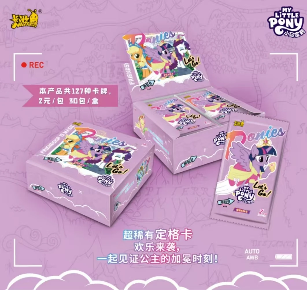 【小马趣影四弹刺盒】卡游小马宝莉四弹动漫浮浮正版授权代拆（盲盒）