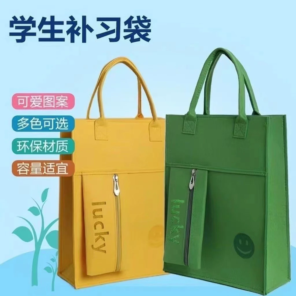 新款学生补课包包手提袋竖款拉链毛毡包学习袋外出拎包手工帆布包