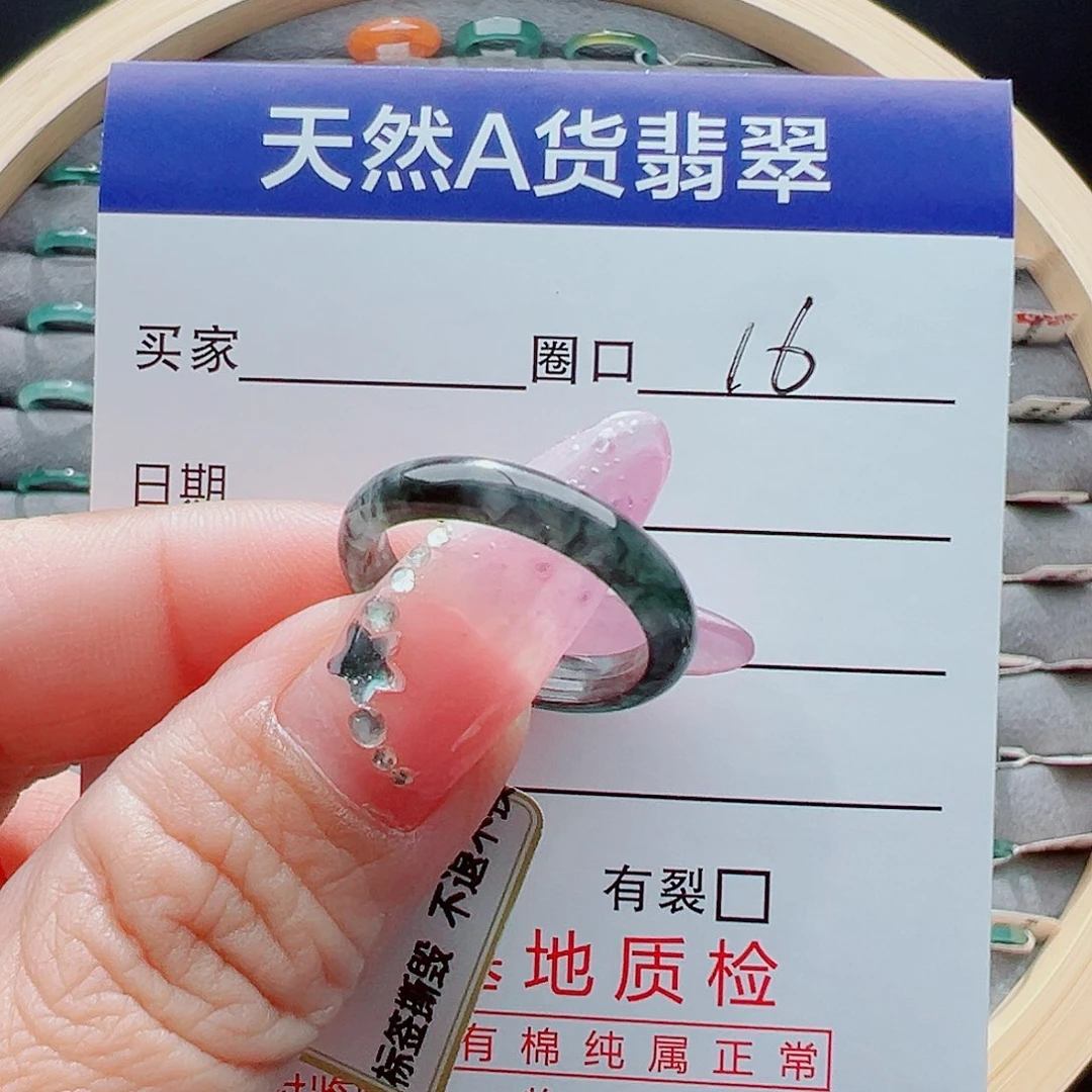未镶嵌戒圈翡翠沈****租戒圈