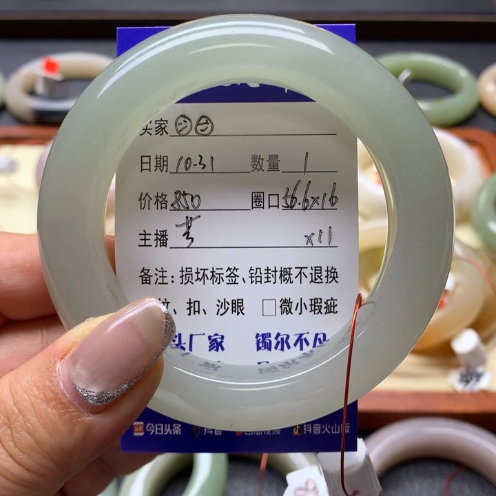 未镶嵌手镯石英岩玉