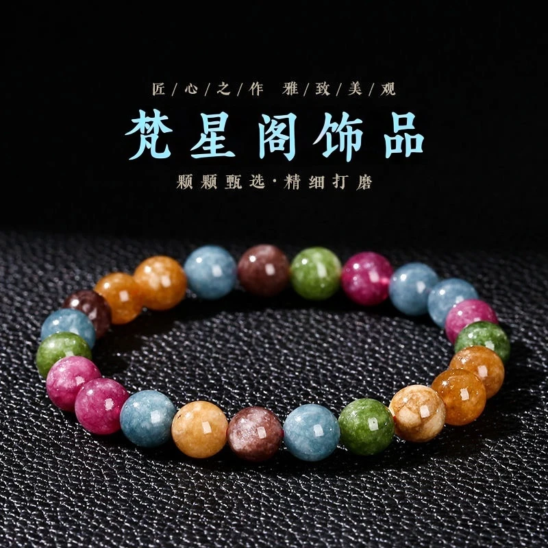 天然巴西老矿彩虹碧手串浓郁奢华手链时尚百搭情侣款简约风礼物
