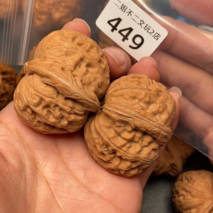 y***a把件文玩核桃449号元宝