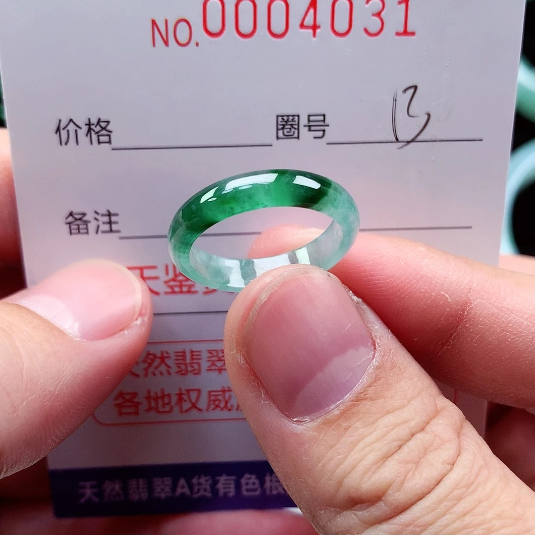 【闪购商品】翡翠戒指未镶嵌天然