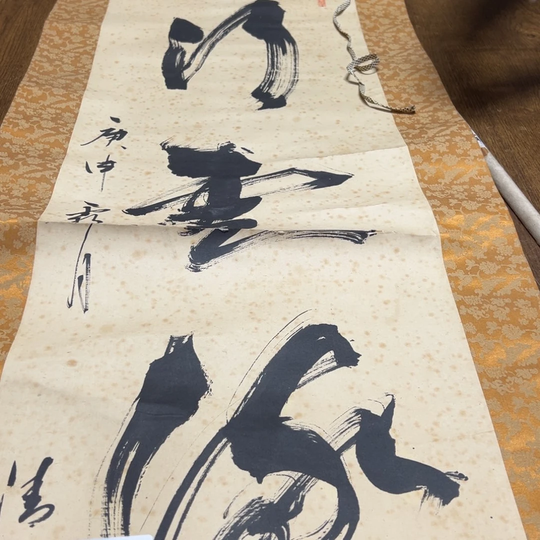 高*哈哈哈哈我的499