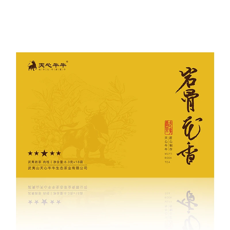 武夷岩茶天心牛牛岩谷花香正岩肉桂18泡礼盒装