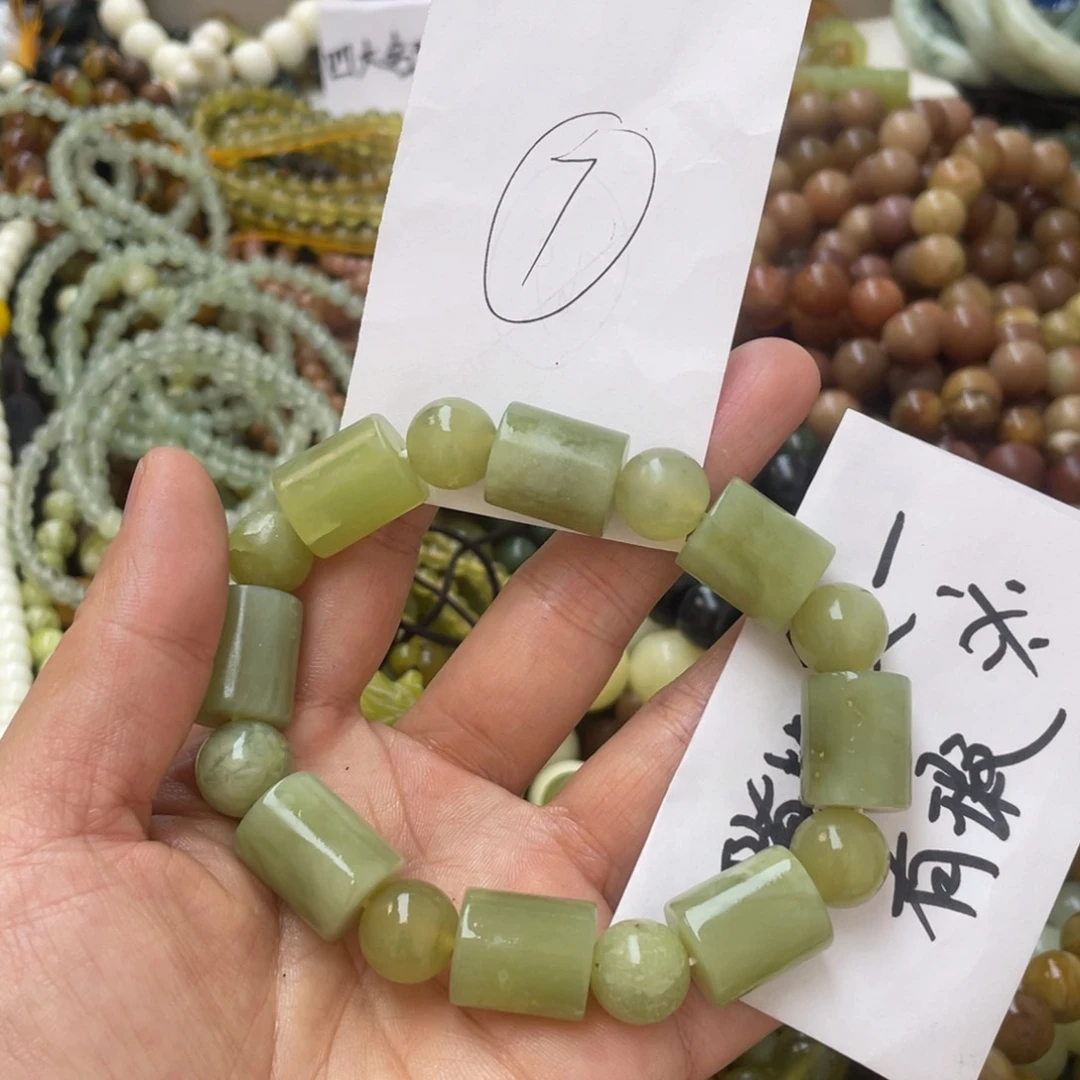 蛇纹石玉手链合金