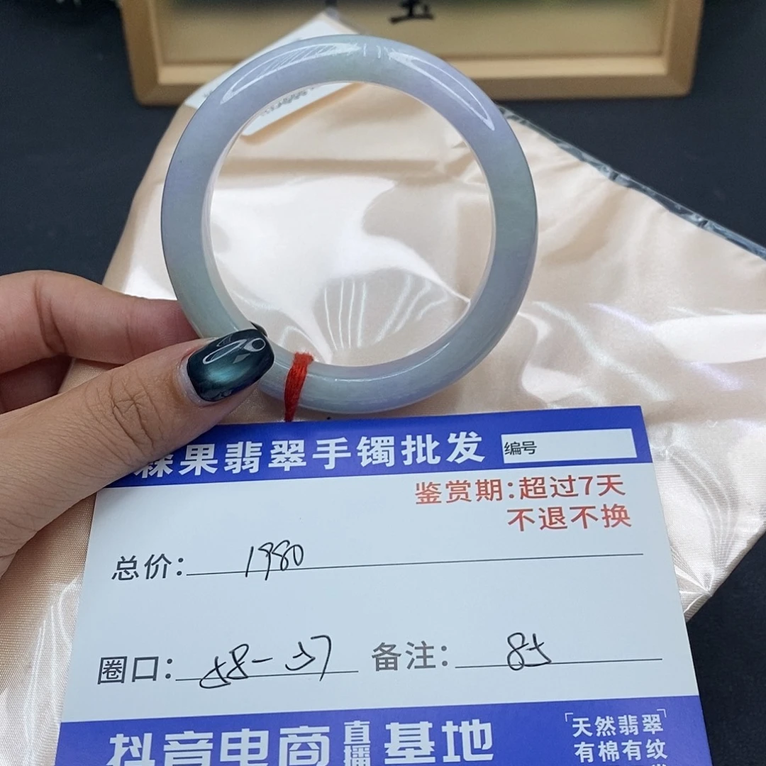 翡翠未镶嵌手镯百元手镯默认瑕疵