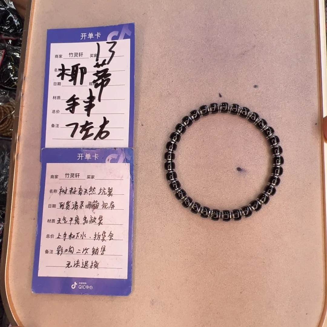 椰蒂其他13号链接