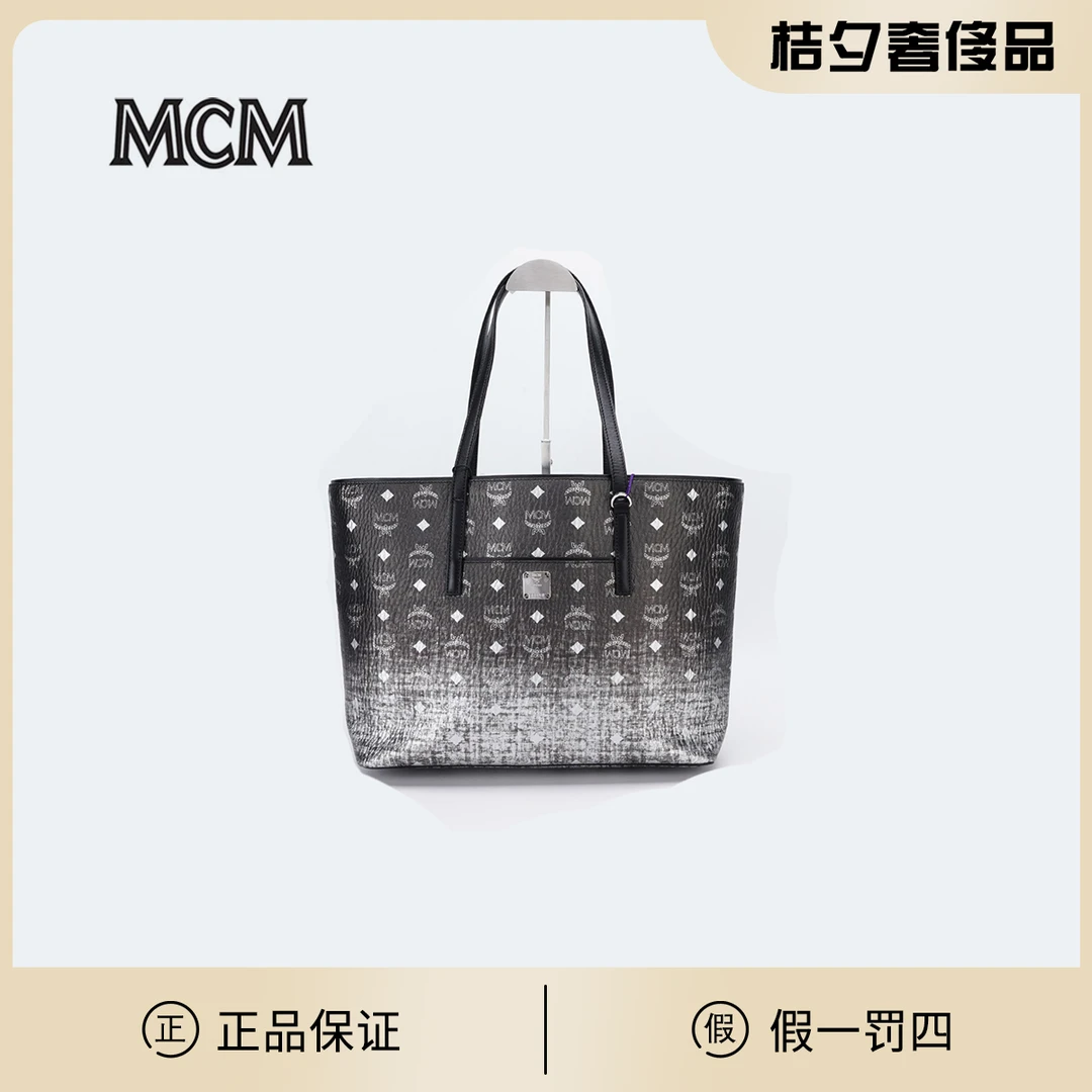95新 MCM 【MCM专属】MCM 黑银渐变色 皮革 托特包/BGG601170012