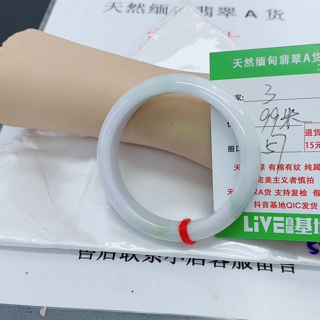 翡翠手镯未镶嵌天然翡翠3