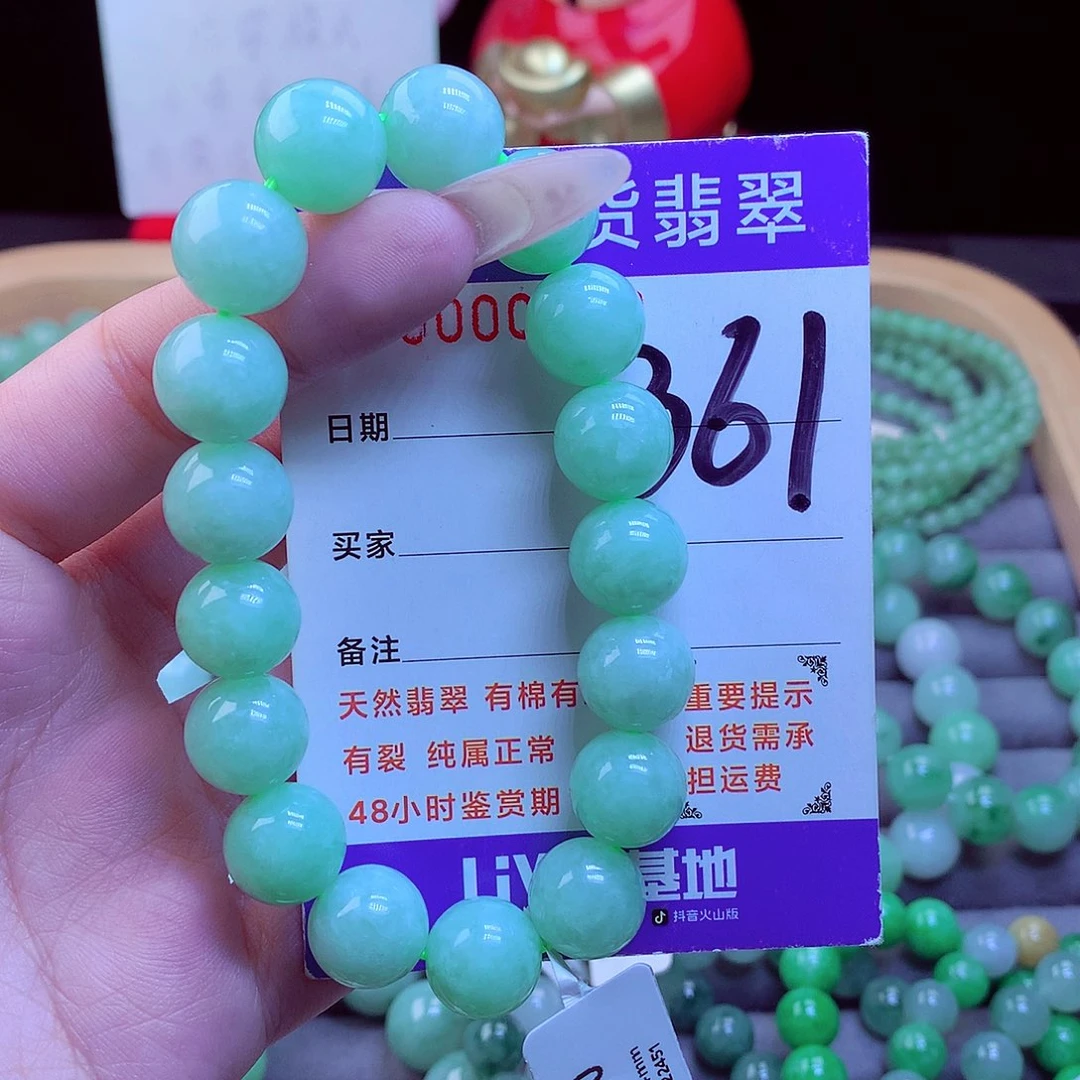 毛衣链未镶嵌翡翠