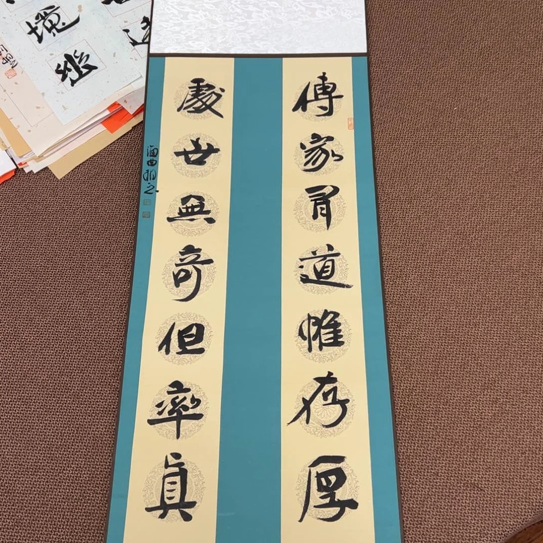 书法子墨艺术刘相玉书法作品