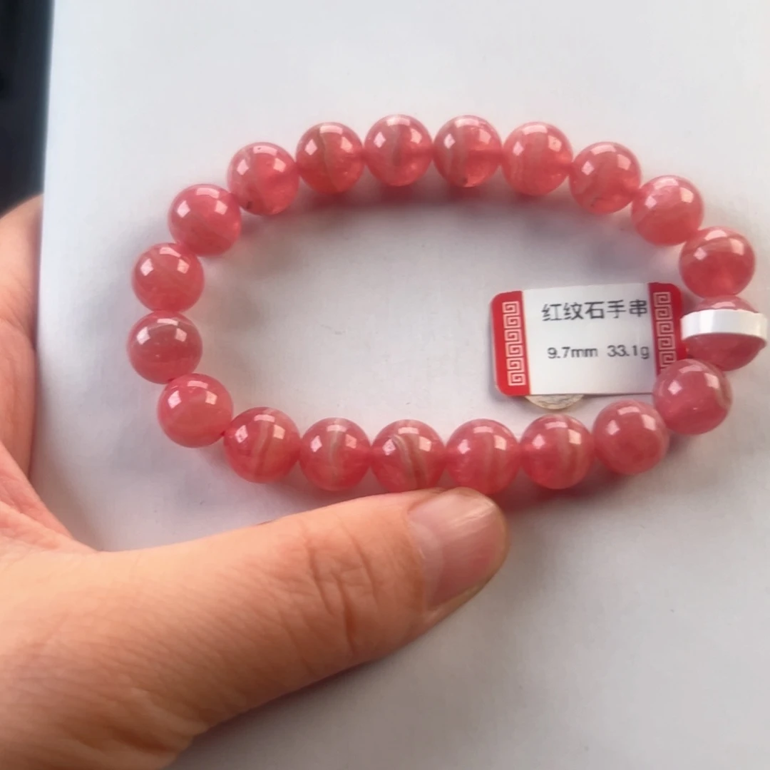 未镶嵌菱锰矿（红纹石）手串
