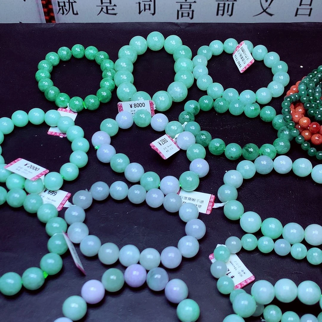 翡翠未镶嵌毛衣链