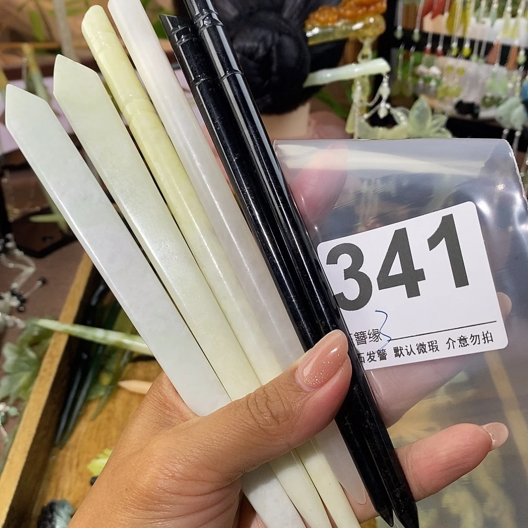 浮***白蛇纹石玉未镶嵌发簪