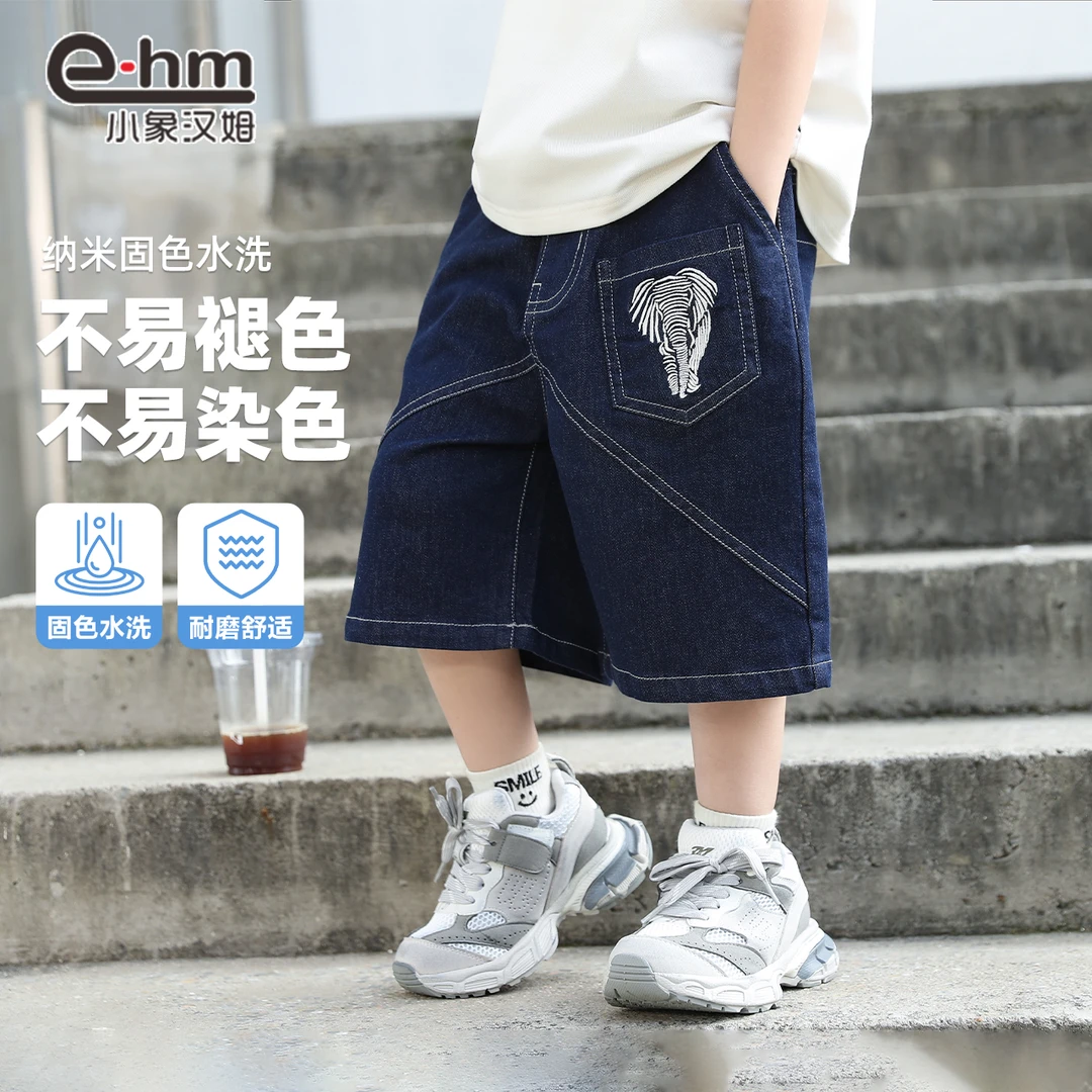 HD2352 小象汉姆童装男童牛仔短裤儿童夏天中裤防褪色裤子洋气潮