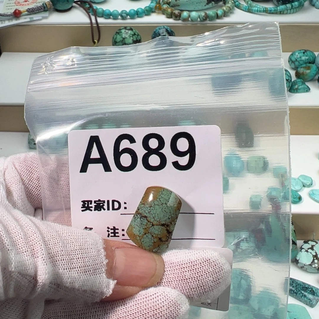 绿松石无事牌未镶嵌