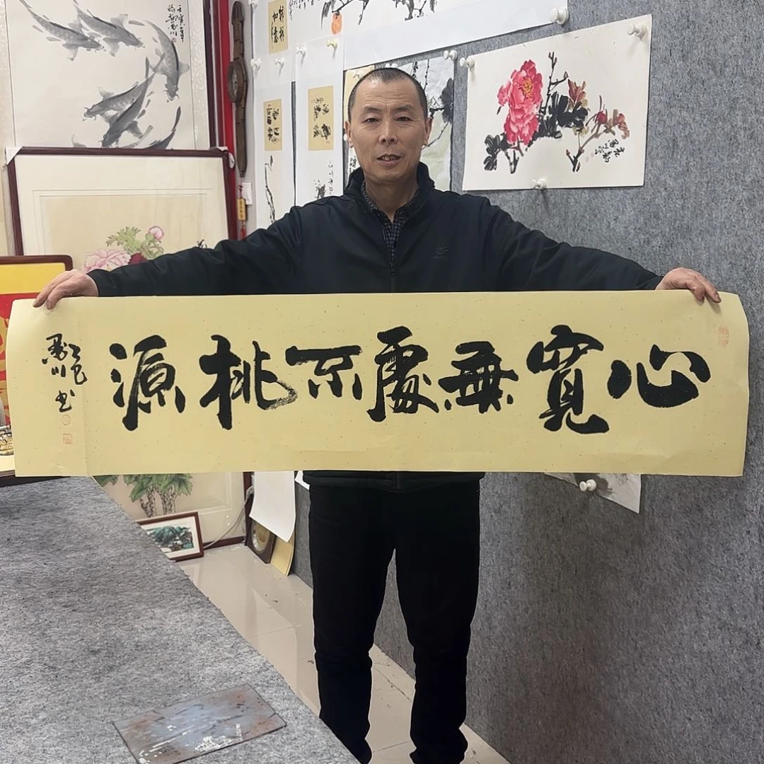 书法墨川书法作品