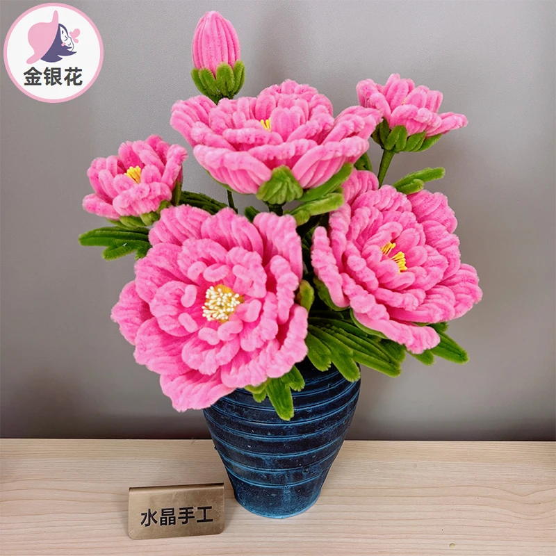 牡丹花手工DIY材料包1168