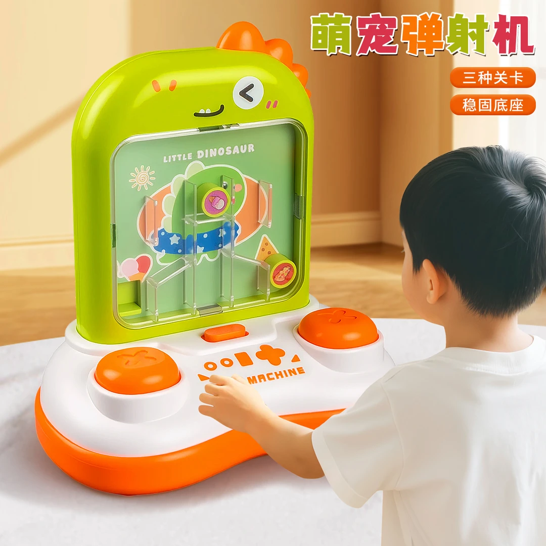 网红新款趣味弹射机玩具益智桌游双人对战玩具3-6亲子互动打弹珠