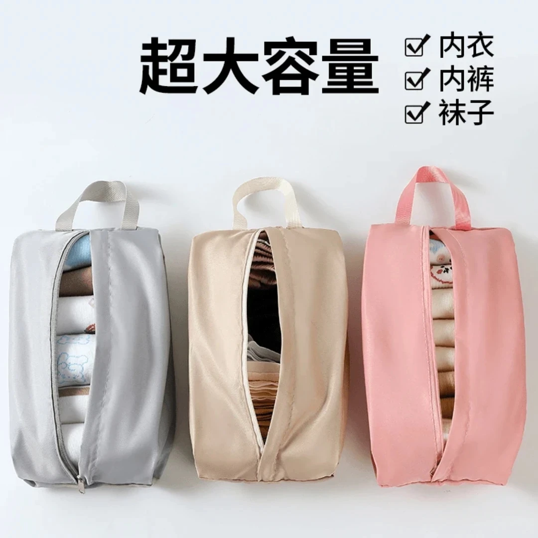 企尧【三个装】旅行内衣内裤袜子收纳袋行李箱化妆品衣服分装整理