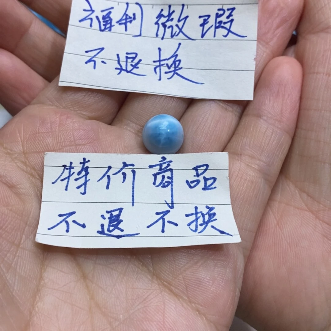 L***哈针钠钙石（海纹石）未镶嵌颈饰