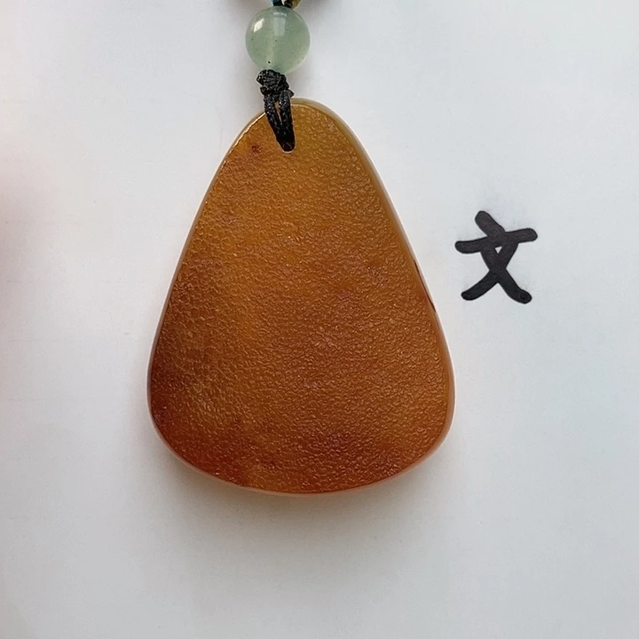 琥珀裸石未镶嵌天然30