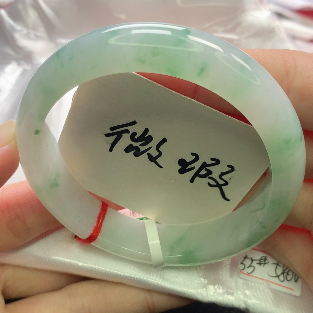 翡翠未镶嵌手镯缅甸5455