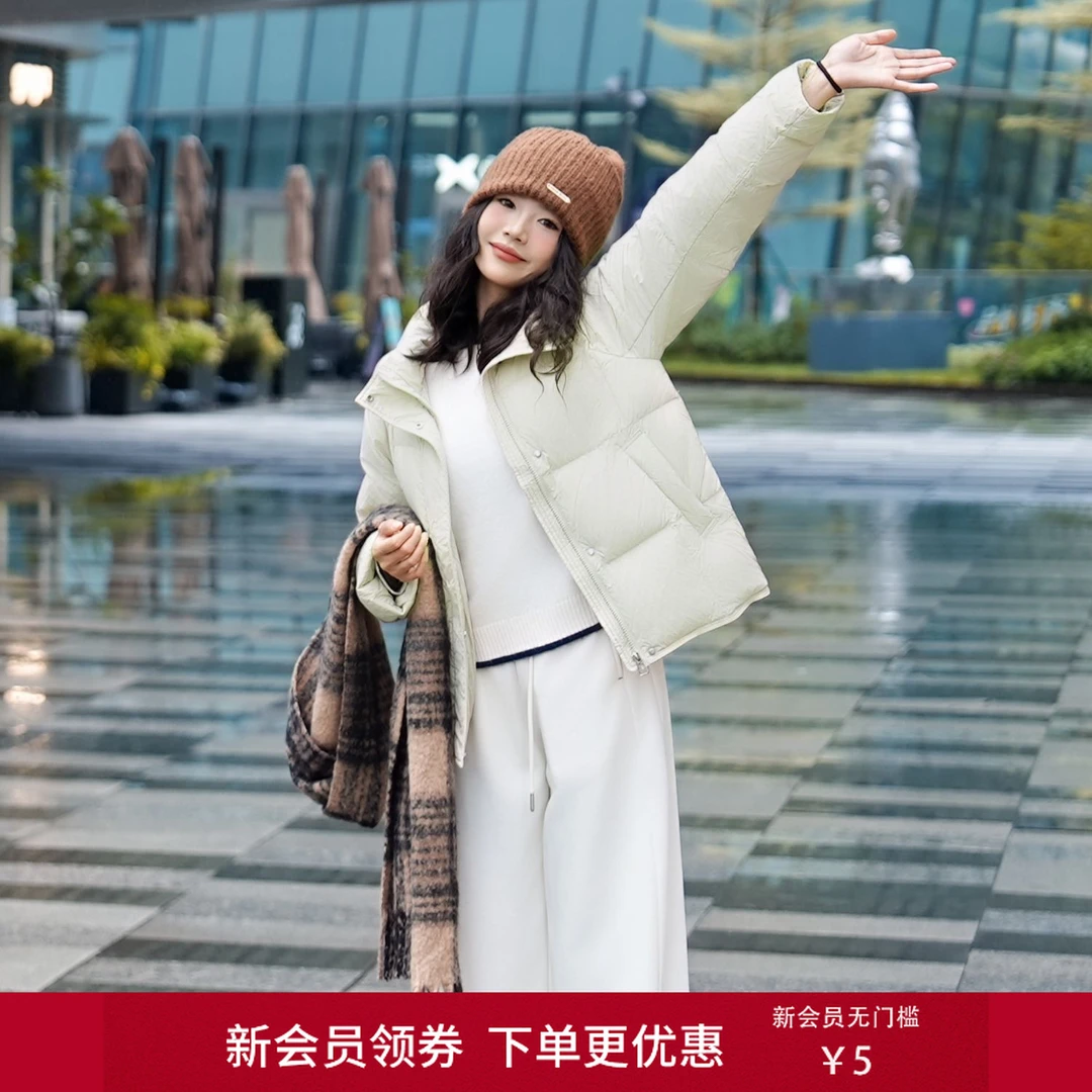 【奶皮羽绒】初语2025冬季加厚90鸭绒休闲轻薄简约保暖立领羽绒服