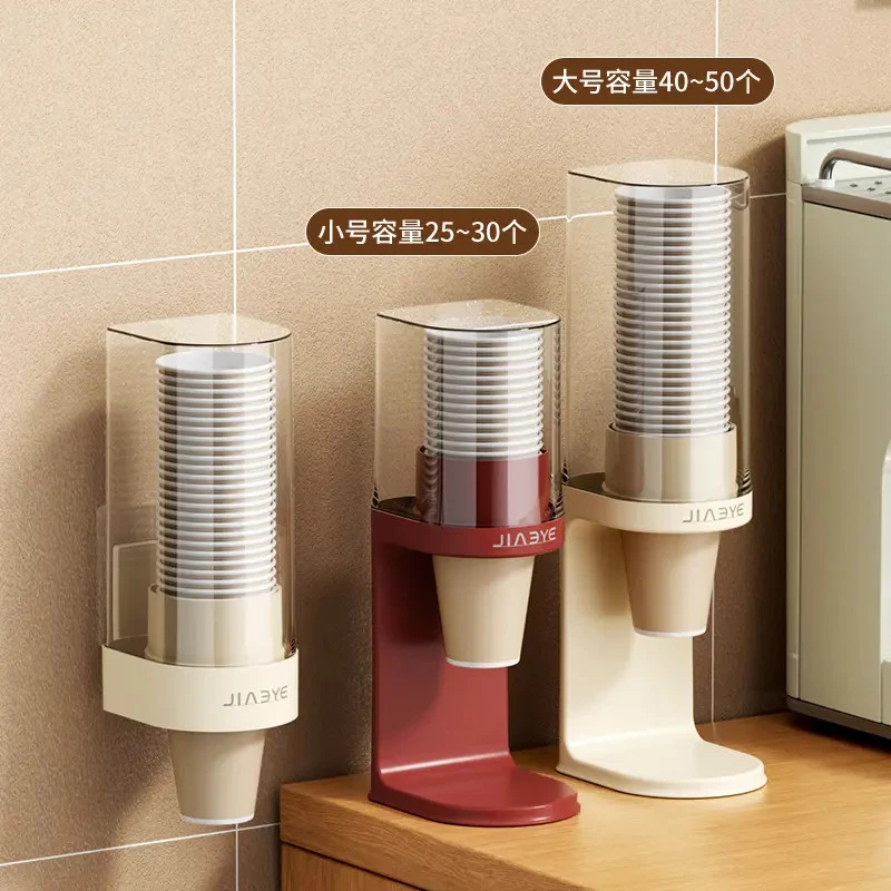 家用一次性纸杯架商用咖啡杯纸杯塑料杯通用取杯器挂壁水杯置物架