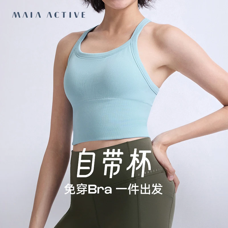 自带杯休闲日常固定杯交叉肩带运动内衣51BR17 MAIA