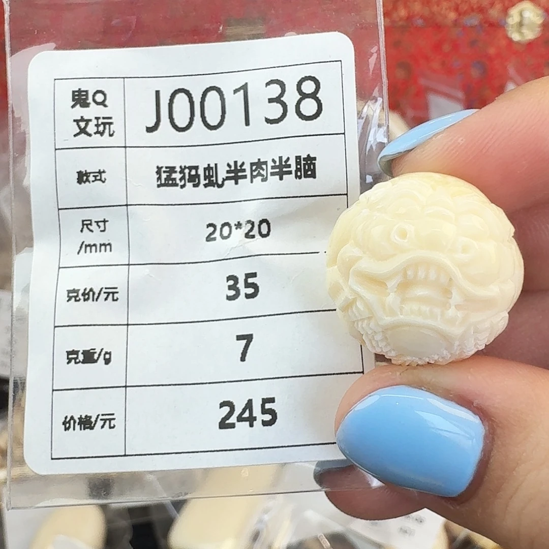 猛犸象牙手串/手链/手镯