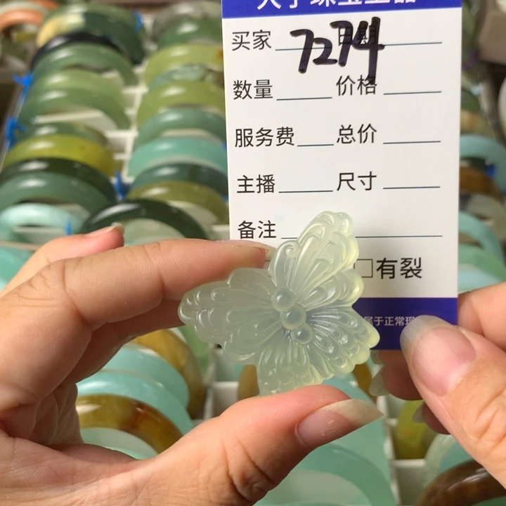 未镶嵌蛇纹石玉颈饰7274