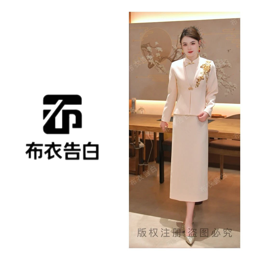 丹丹专属【 浮生半卷】秋季新款中式显瘦气质国风镶珠旗袍套装2941