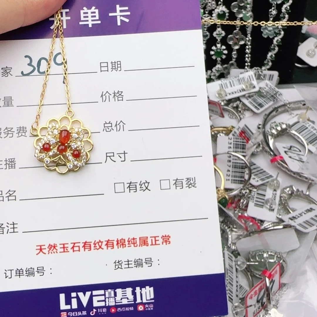 翡翠戒指银S925镶嵌戒指