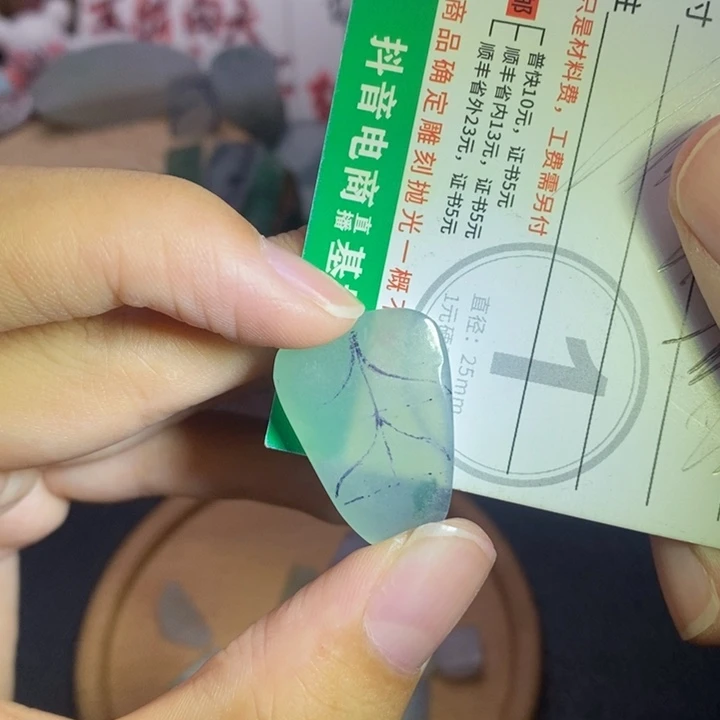 未镶嵌定制翡翠翡翠