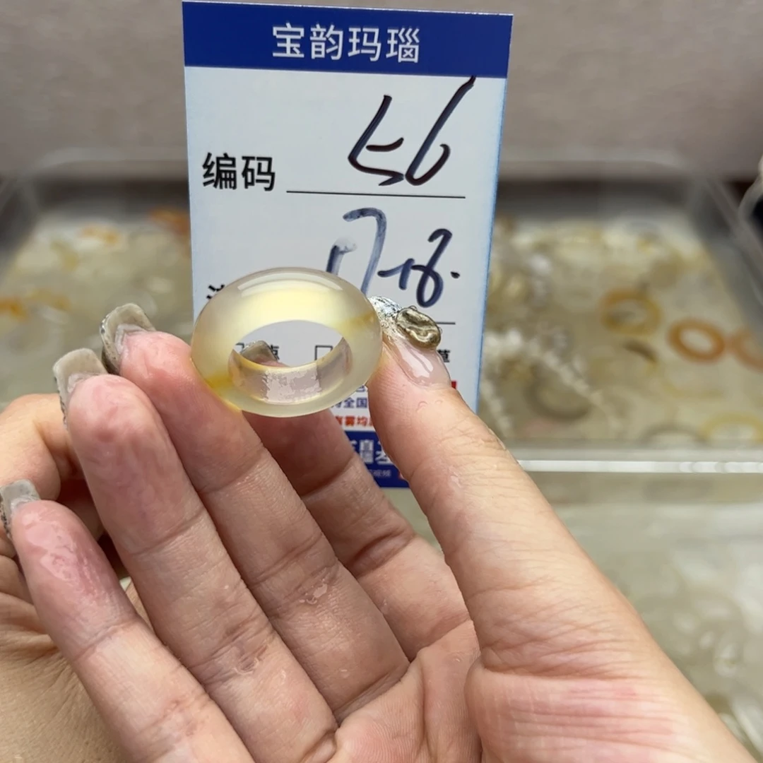 玛瑙/玉髓未镶嵌戒指