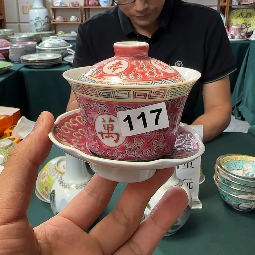 香港精品瓷有微瑕慎拍