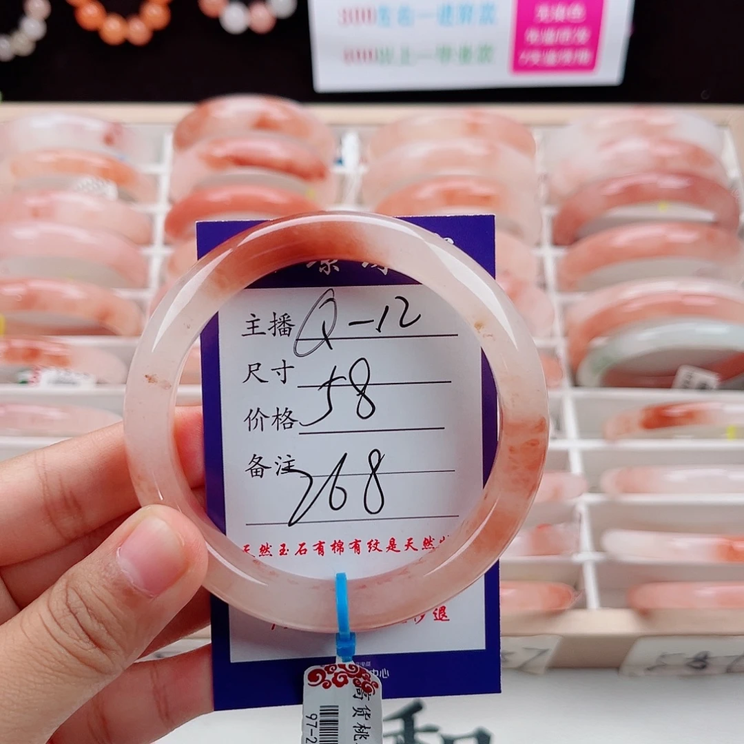 石英岩玉未镶嵌手镯