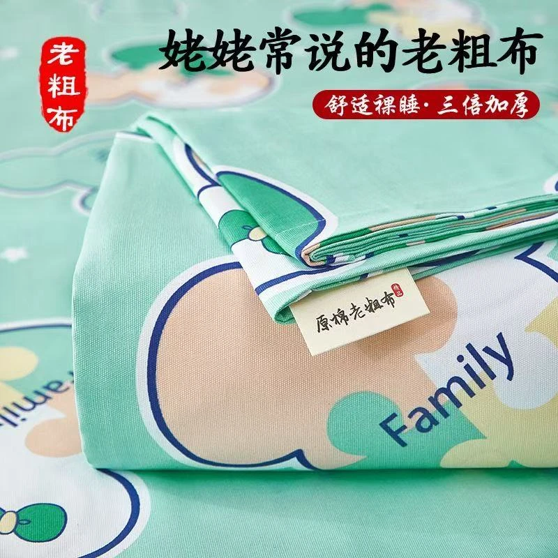 A类100%老粗布床单单件细纱帆布四季可水洗单人棉麻1.5榻榻米定做