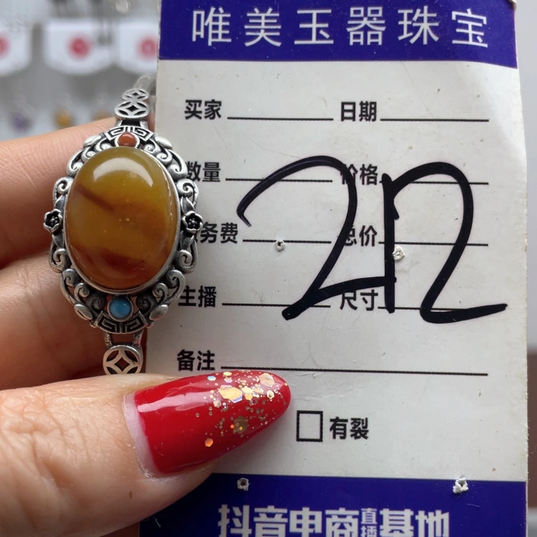 蛇纹石玉手链未镶嵌容*